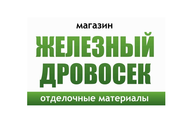 г. Кимры, ул. Орджоникидзе, 16