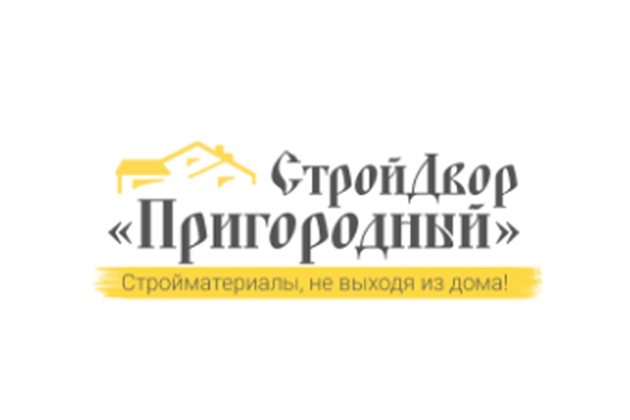 г. Курган, пр-т. Конституции 1Б