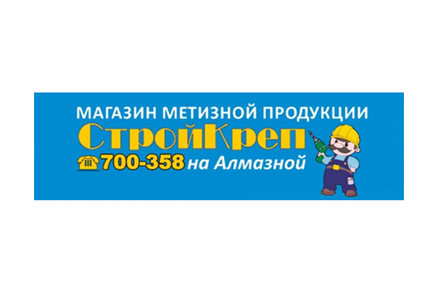 г. Псков, ул. Леона Поземского, 92к1, павильон 28, секция 90