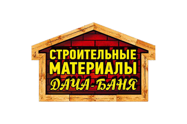 г. Миасс ул. Обьездная дорога 4/45а