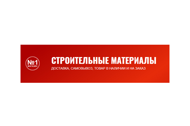 село Новопетровское, Первомайская улица, 46А 