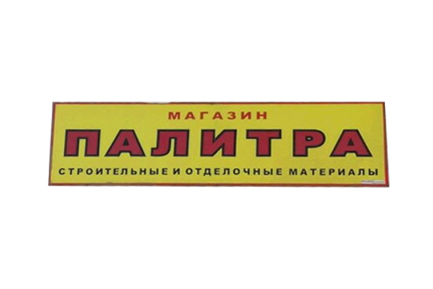 г. Тверь, проспект Ленина, дом 18/1