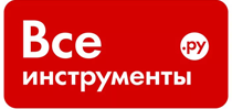Все инструменты
